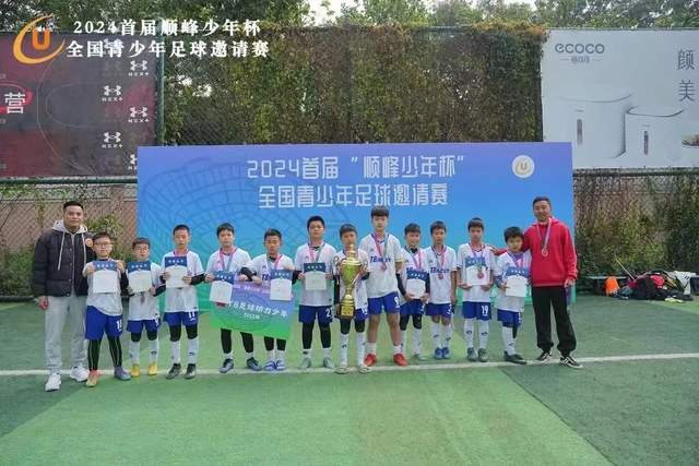 因斯对曼联引入桑托斯表示疑惑 期待拉什福德重返巅峰